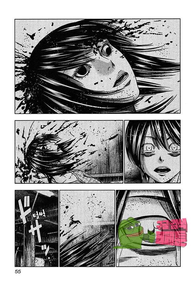 Bouncer (Makoto Mizuta) Ch.26 p23