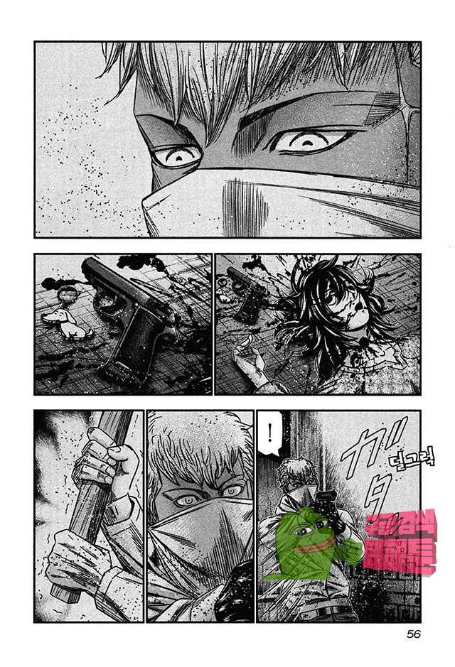 Bouncer (Makoto Mizuta) Ch.26 p24