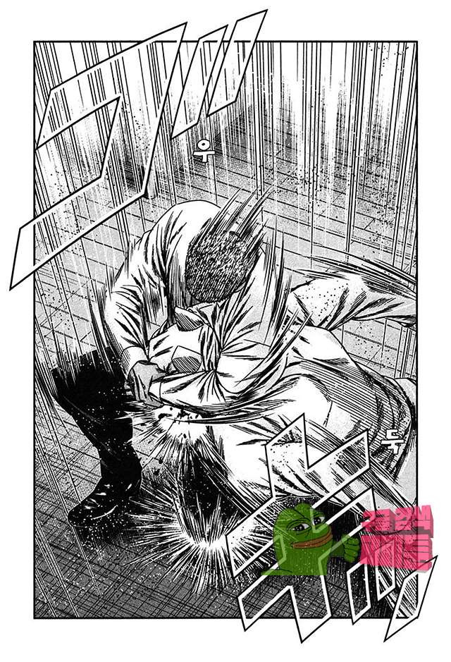 Bouncer (Makoto Mizuta) Ch.26 p26