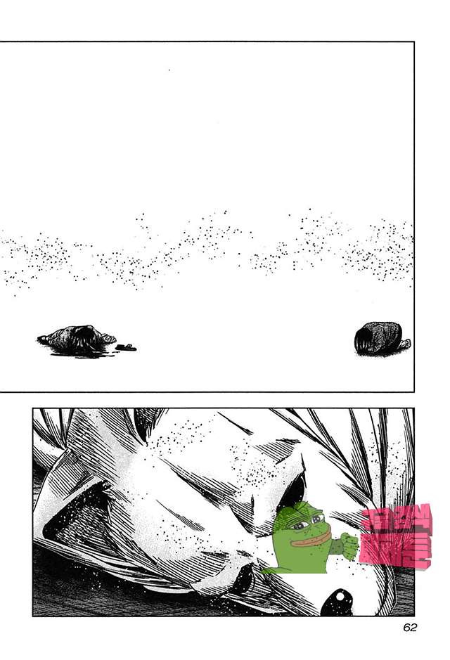 Bouncer (Makoto Mizuta) Ch.26 p30