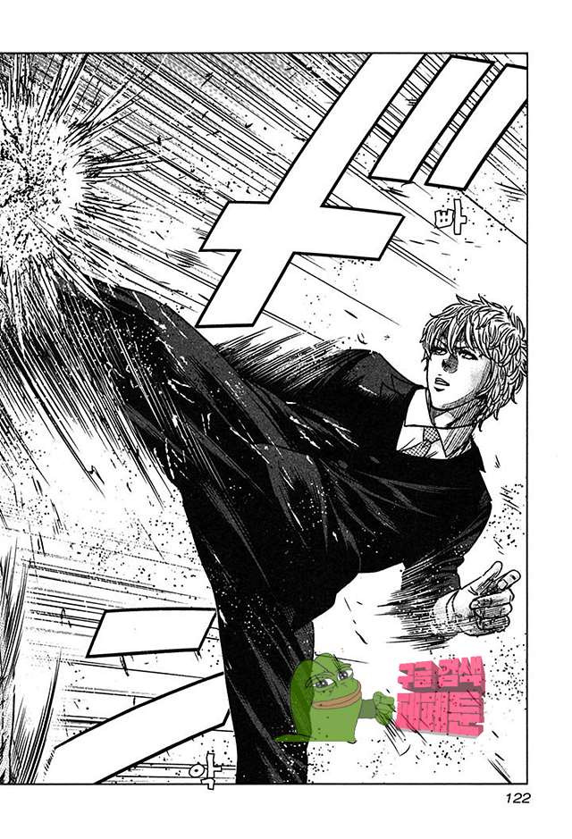 Bouncer (Makoto Mizuta) Ch.28 p30