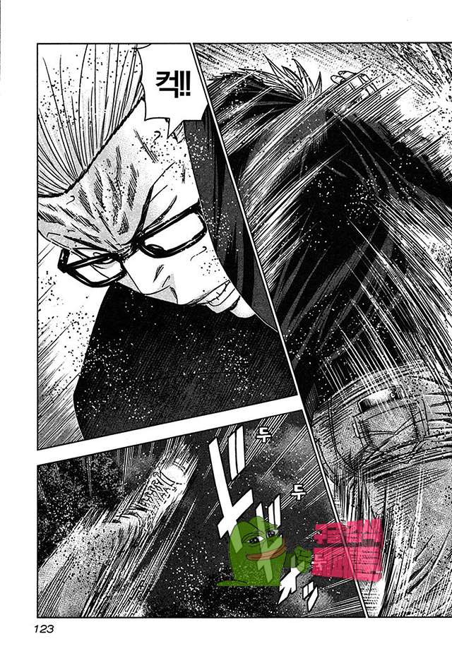 Bouncer (Makoto Mizuta) Ch.28 p31