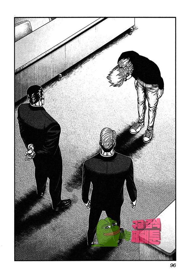 Bouncer (Makoto Mizuta) Ch.28 p4