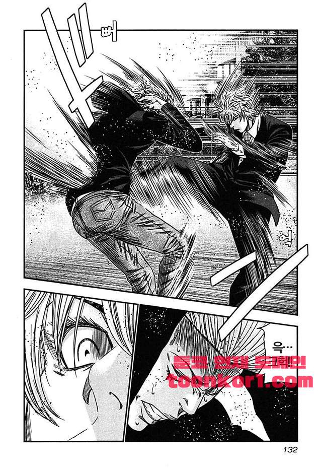 Bouncer (Makoto Mizuta) Ch.29 p10