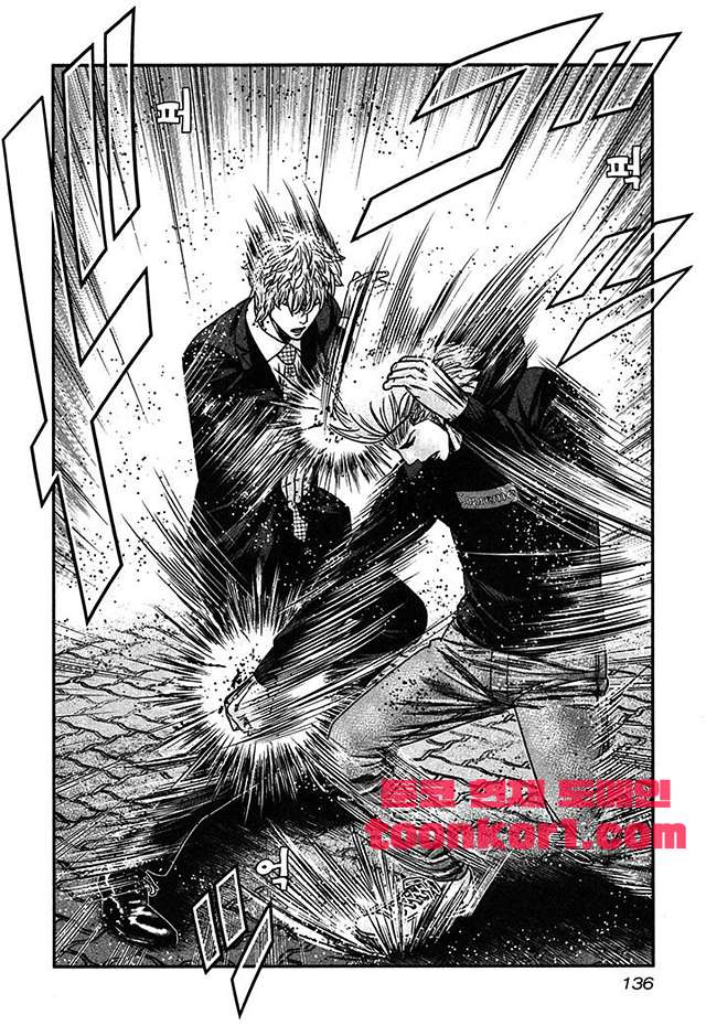 Bouncer (Makoto Mizuta) Ch.29 p14