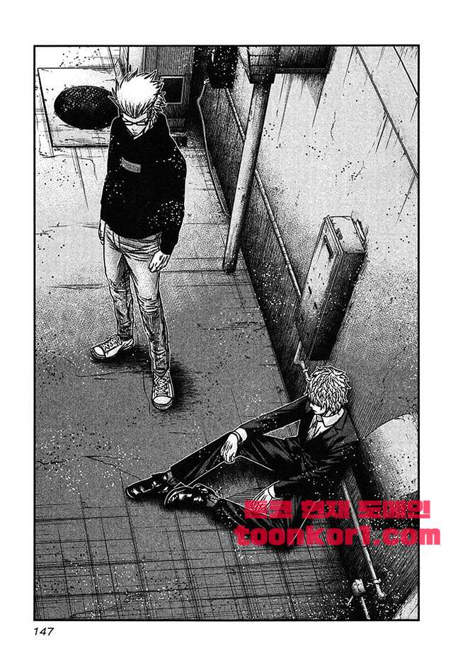Bouncer (Makoto Mizuta) Ch.29 p25