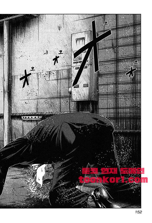 Bouncer (Makoto Mizuta) Ch.29 p30
