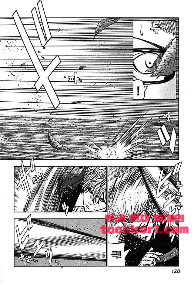 Bouncer (Makoto Mizuta) Ch.29 p6