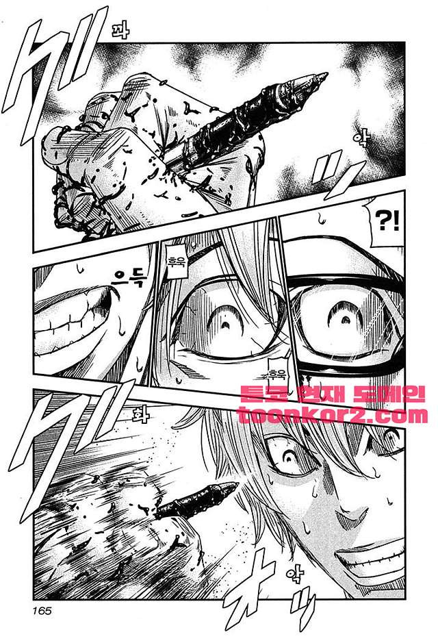 Bouncer (Makoto Mizuta) Ch.30 p11