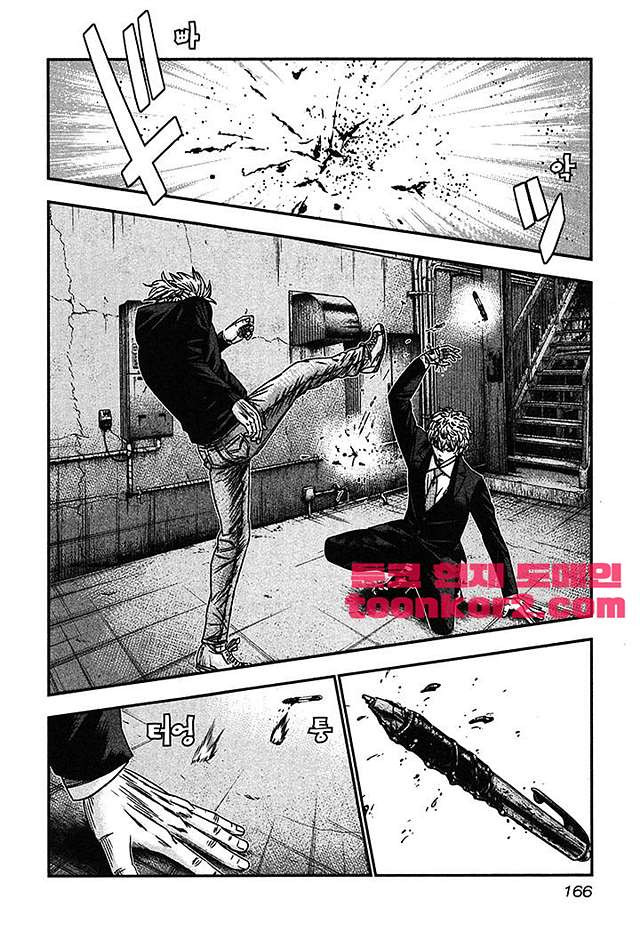 Bouncer (Makoto Mizuta) Ch.30 p12