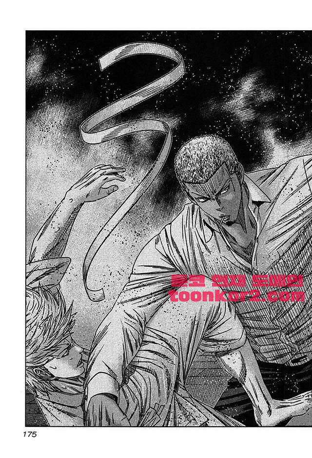Bouncer (Makoto Mizuta) Ch.30 p21