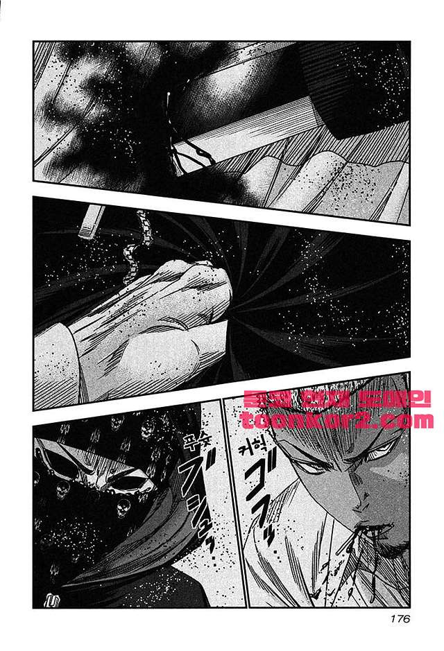 Bouncer (Makoto Mizuta) Ch.30 p22