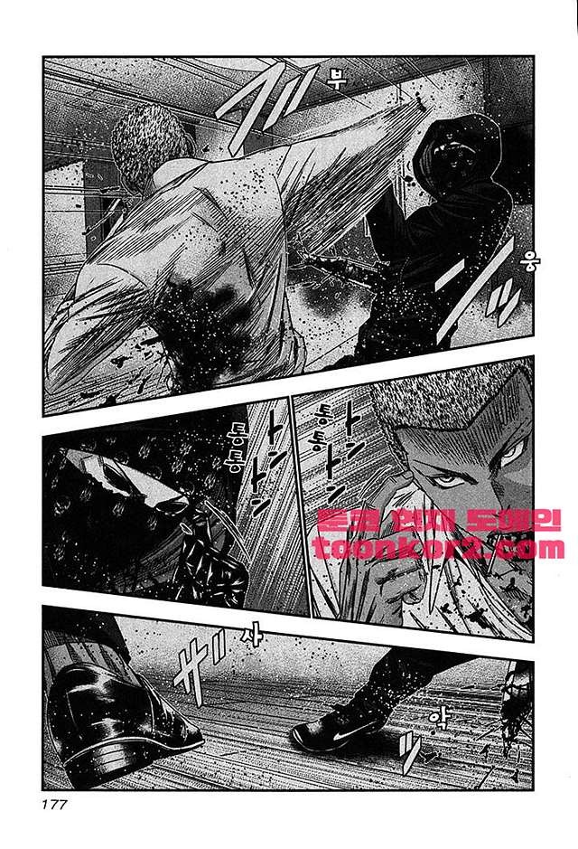 Bouncer (Makoto Mizuta) Ch.30 p23