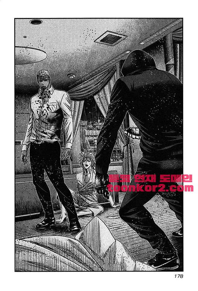 Bouncer (Makoto Mizuta) Ch.30 p24