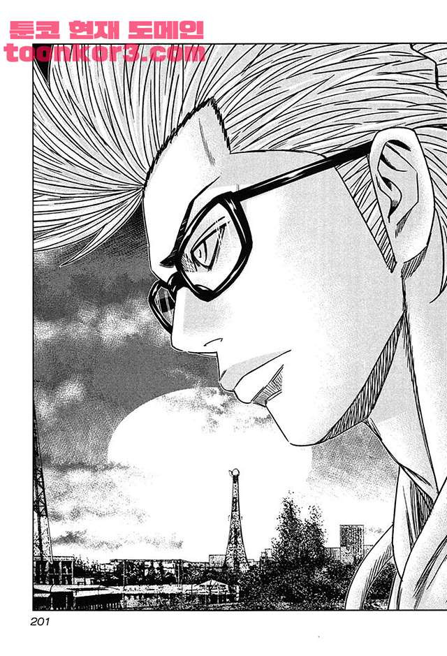Bouncer (Makoto Mizuta) Ch.31 p17