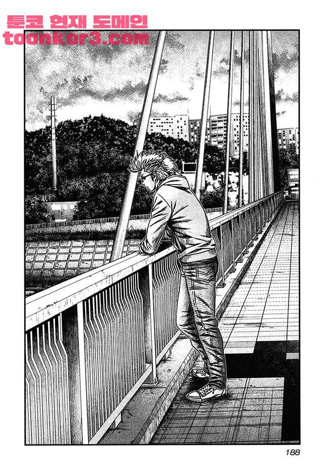 Bouncer (Makoto Mizuta) Ch.31 p4