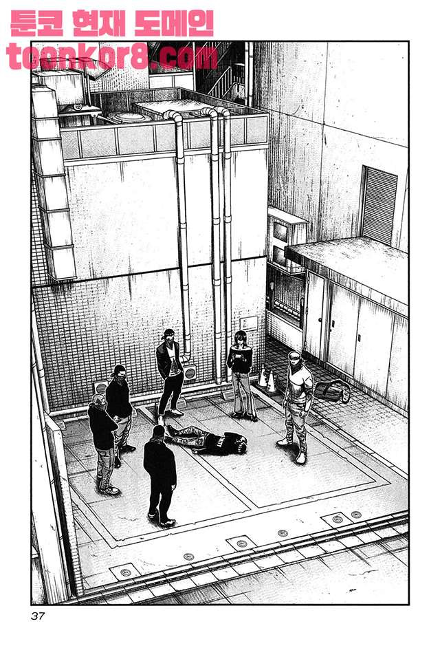 Bouncer (Makoto Mizuta) Ch.33 p5