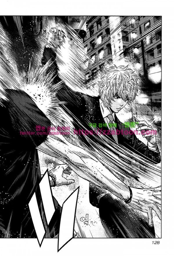 Bouncer (Makoto Mizuta) Ch.4 p20