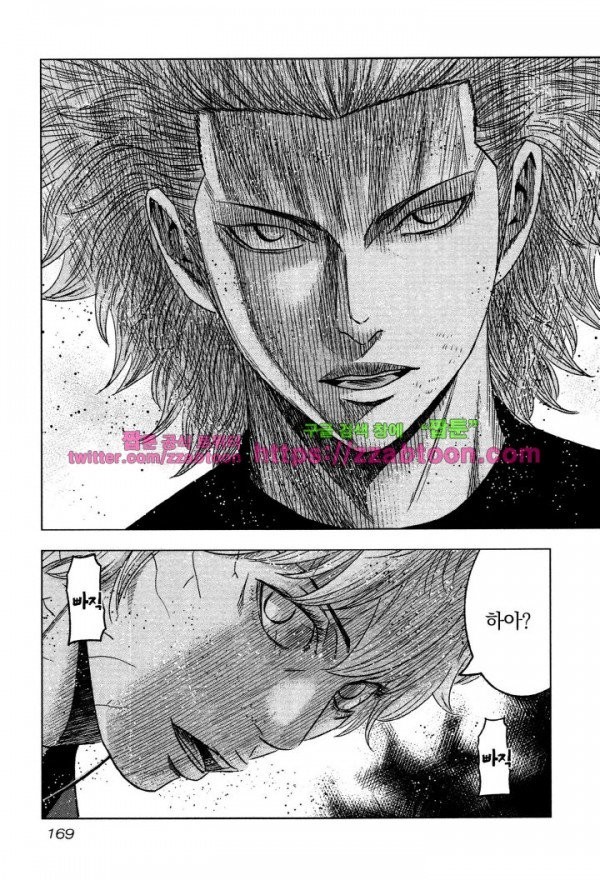 Bouncer (Makoto Mizuta) Ch.5 p31