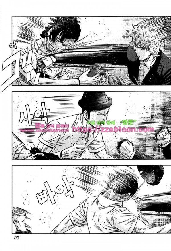 Bouncer (Makoto Mizuta) Ch.7 p25