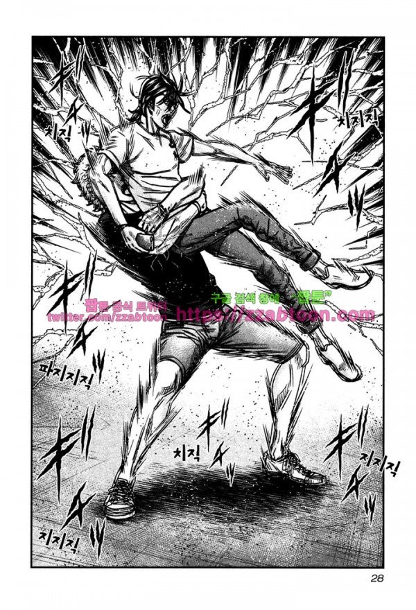 Bouncer (Makoto Mizuta) Ch.7 p30