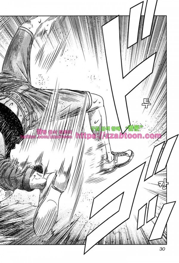 Bouncer (Makoto Mizuta) Ch.7 p32