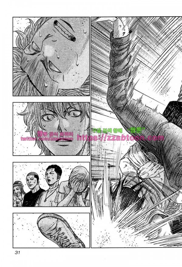 Bouncer (Makoto Mizuta) Ch.7 p33