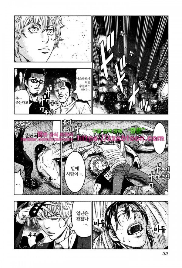 Bouncer (Makoto Mizuta) Ch.7 p34