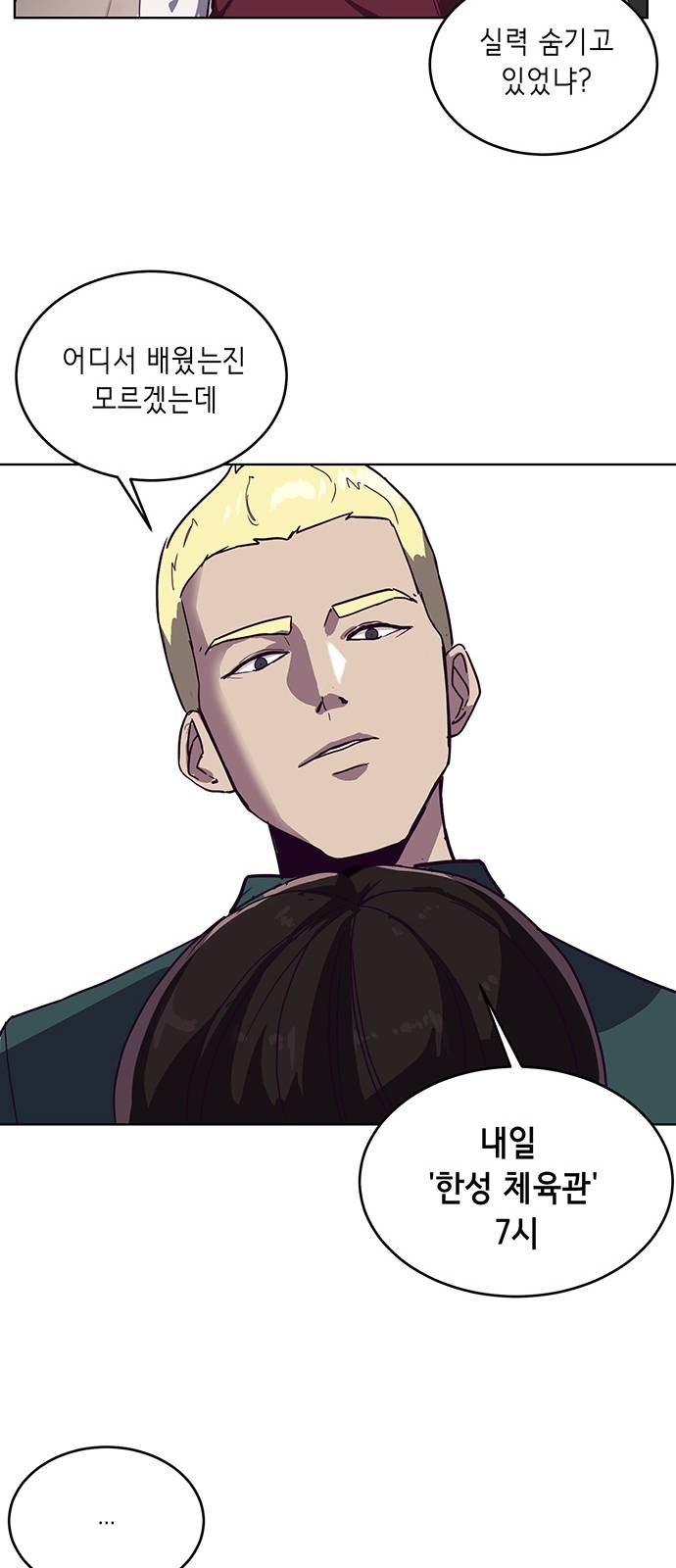 The Boy of Death Ch.1 p100