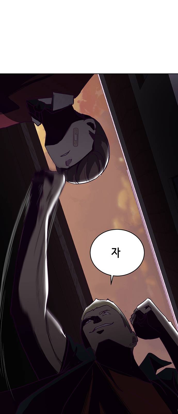 The Boy of Death Ch.1 p102