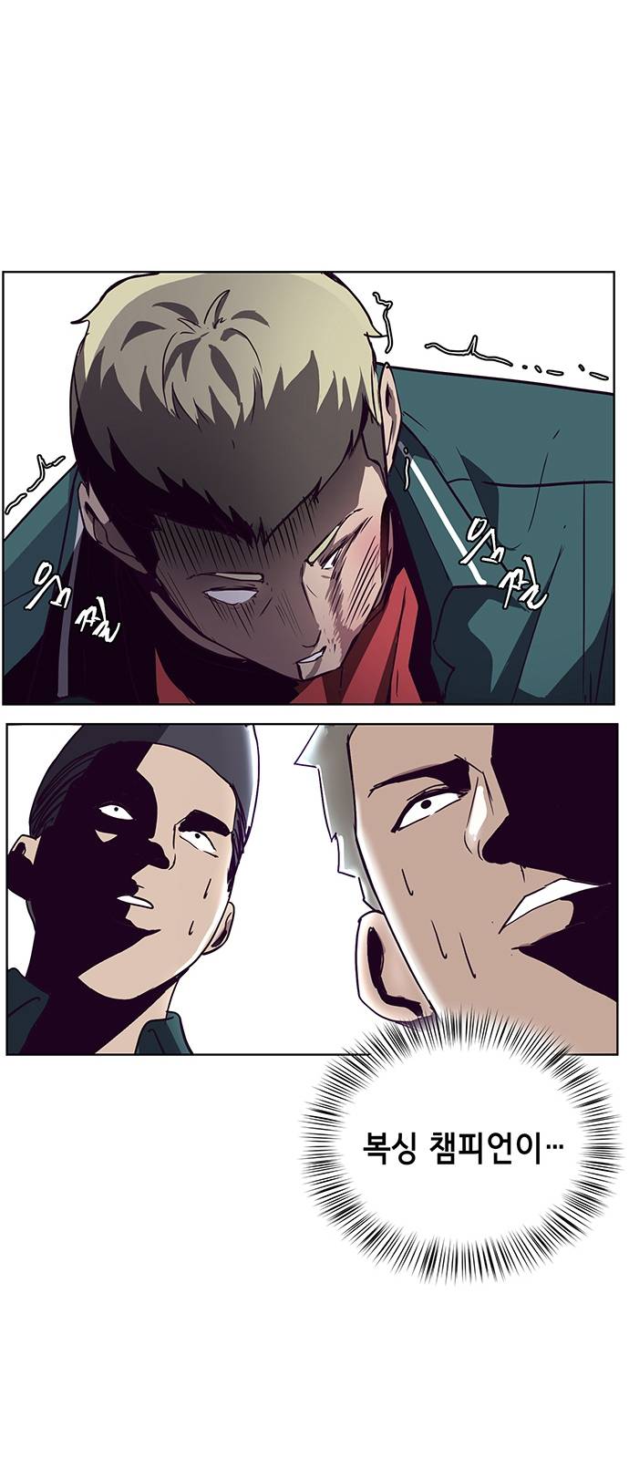 The Boy of Death Ch.1 p108