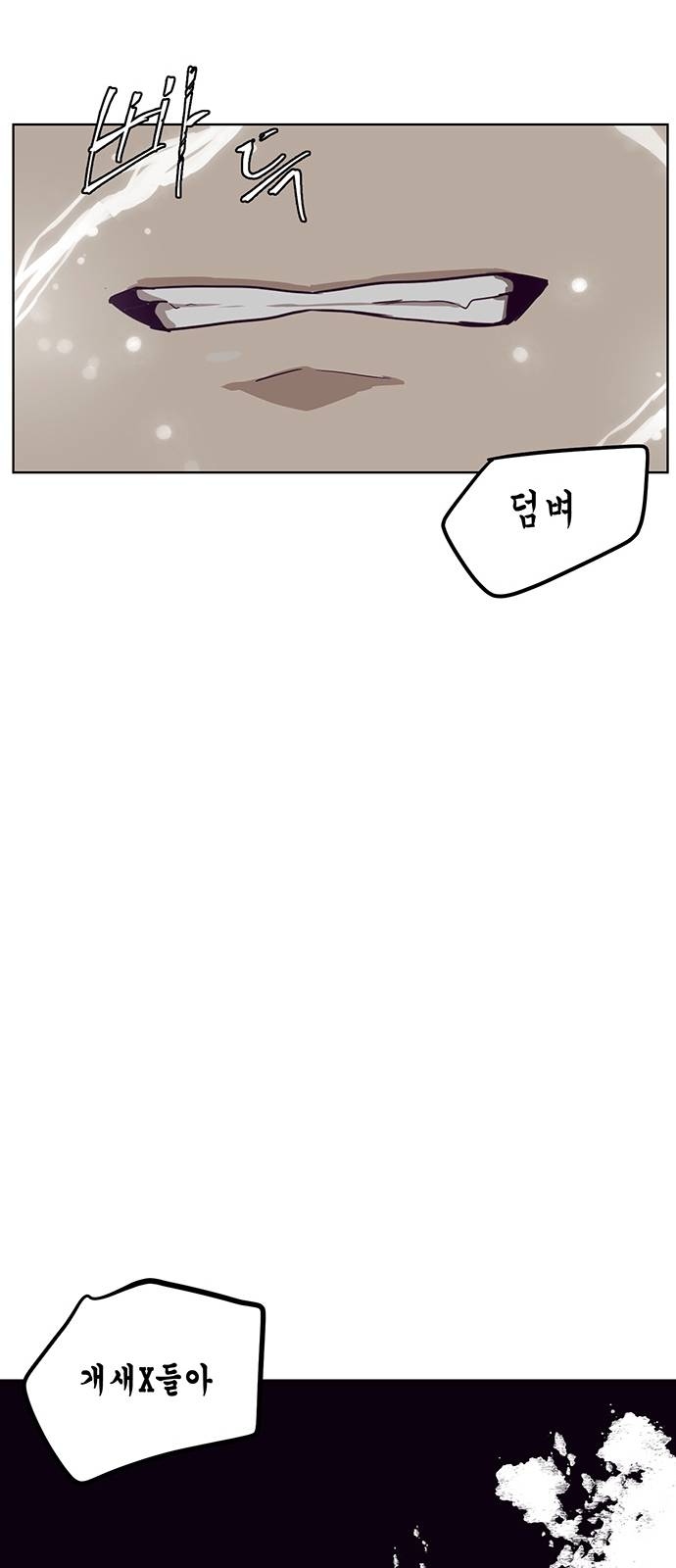 The Boy of Death Ch.1 p109