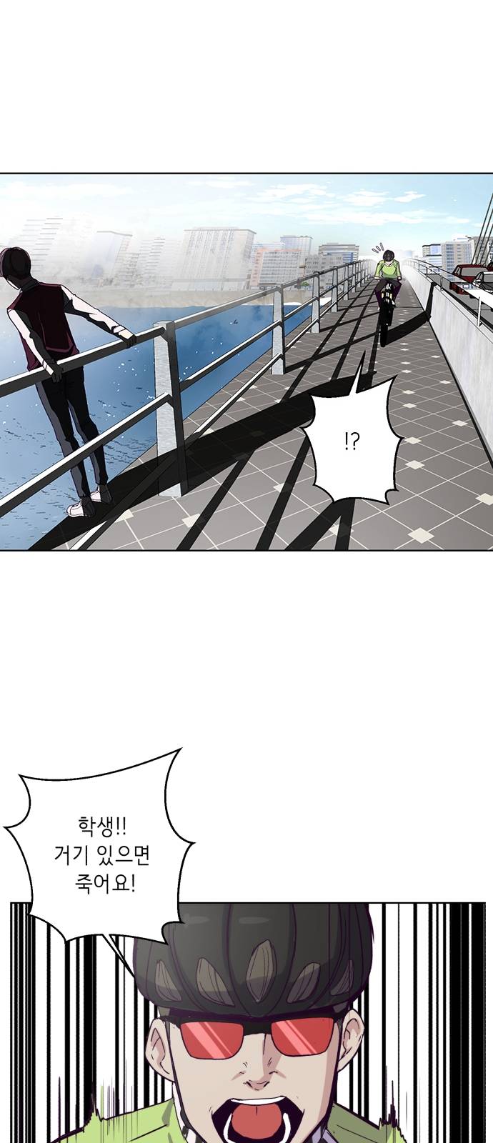 The Boy of Death Ch.1 p11