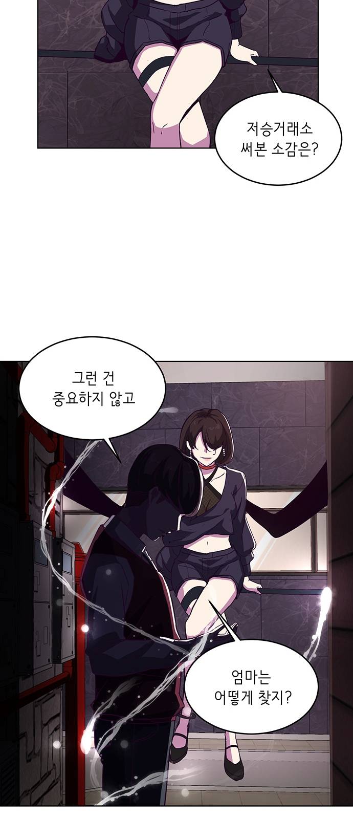 The Boy of Death Ch.1 p113