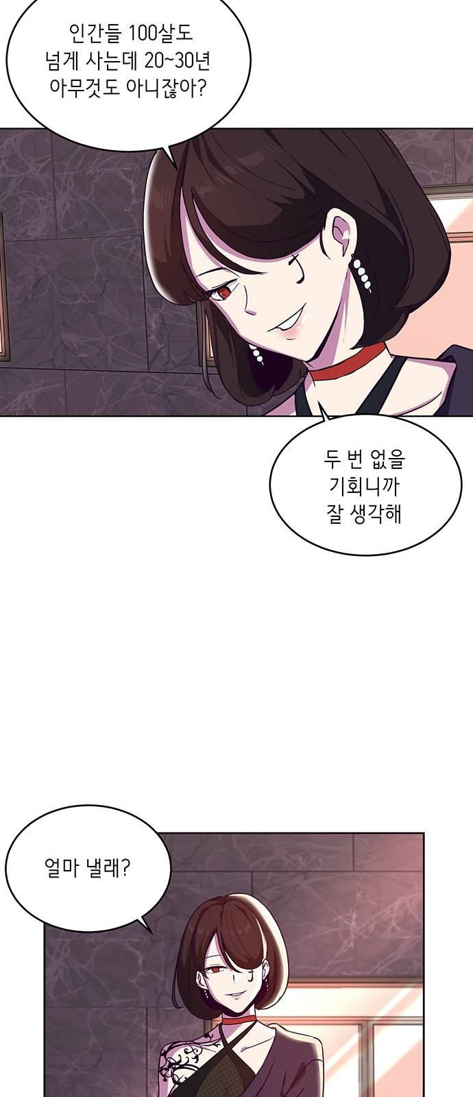 The Boy of Death Ch.1 p117