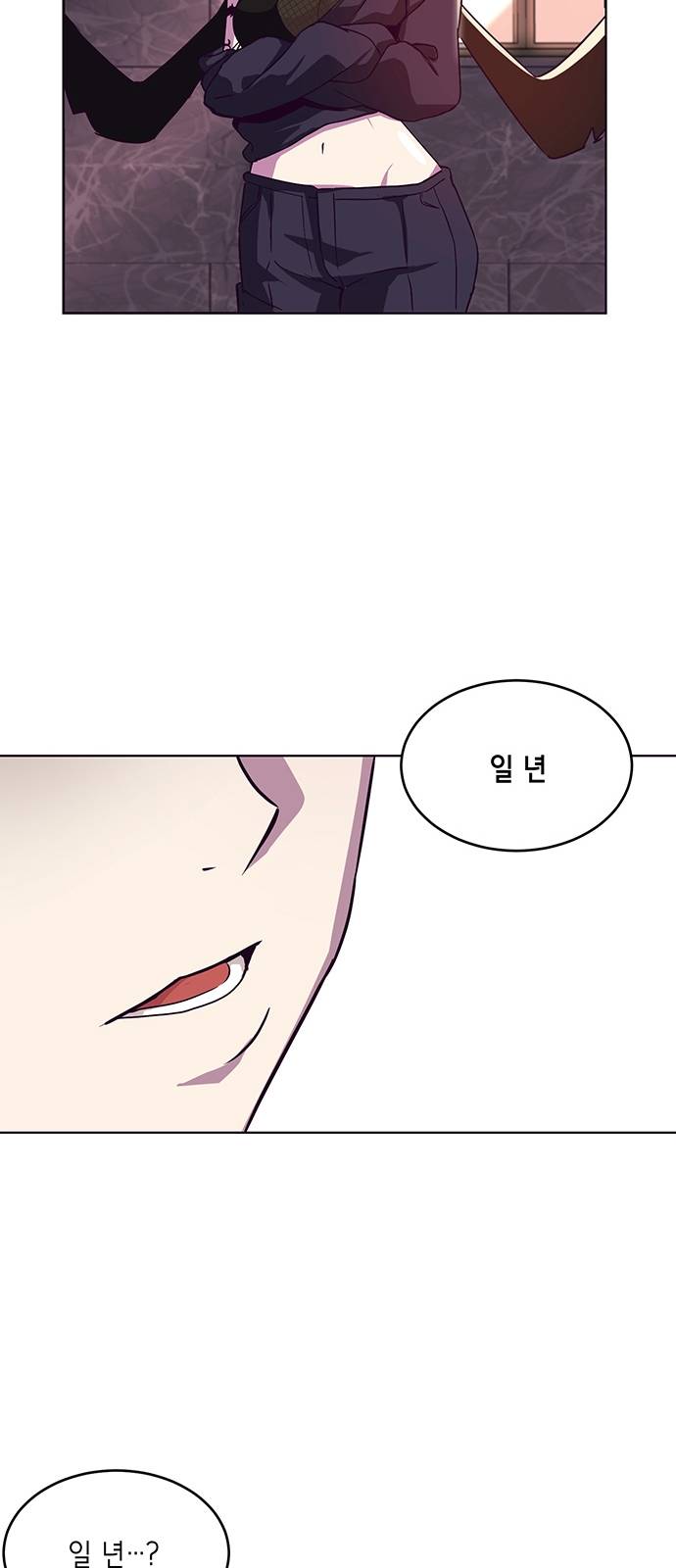 The Boy of Death Ch.1 p118