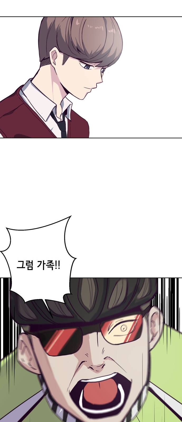 The Boy of Death Ch.1 p13