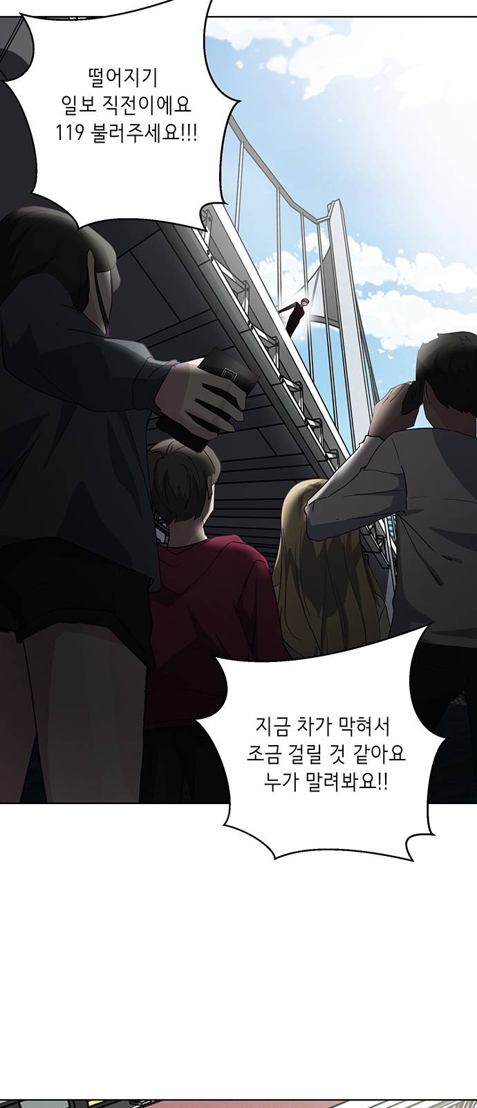 The Boy of Death Ch.1 p2
