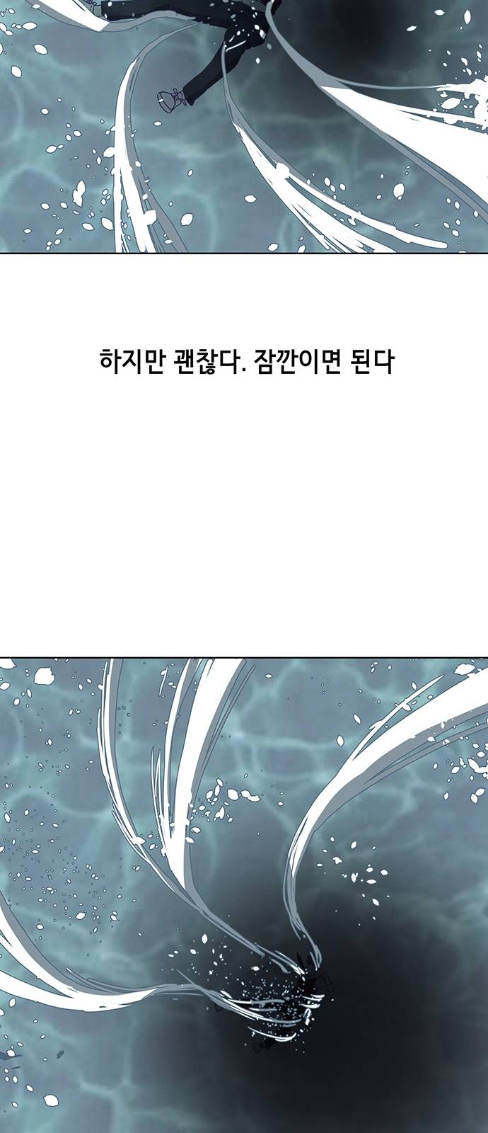 The Boy of Death Ch.1 p20