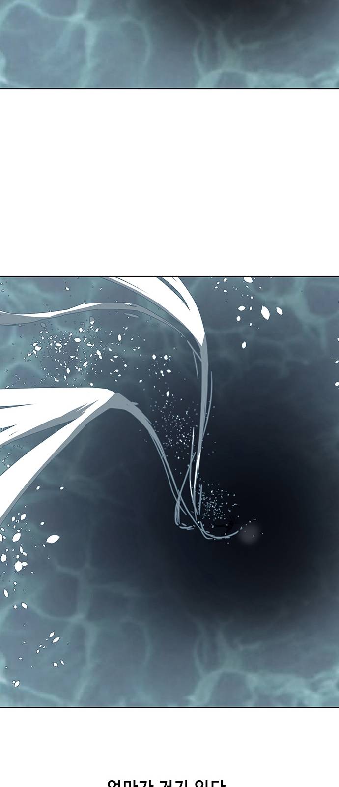 The Boy of Death Ch.1 p21