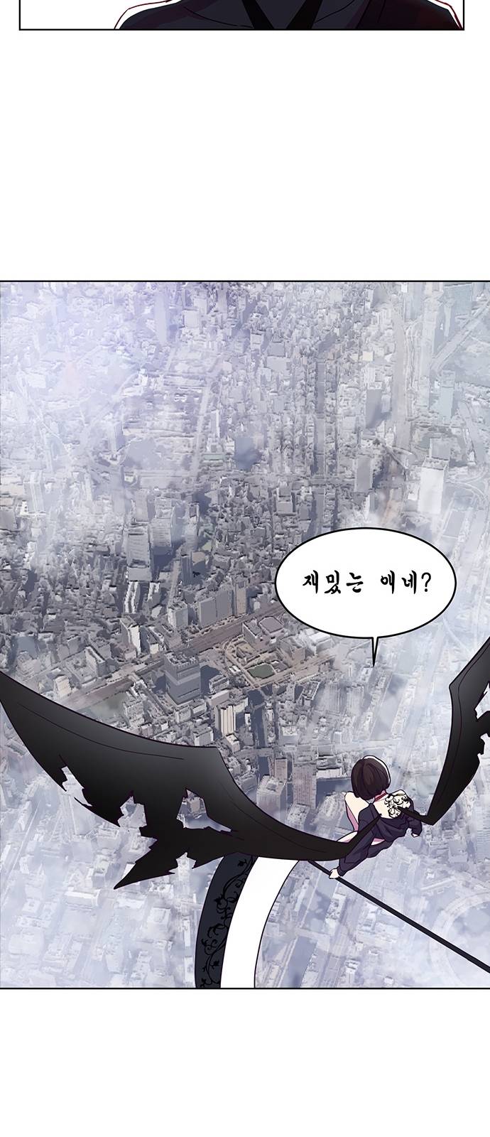 The Boy of Death Ch.1 p23