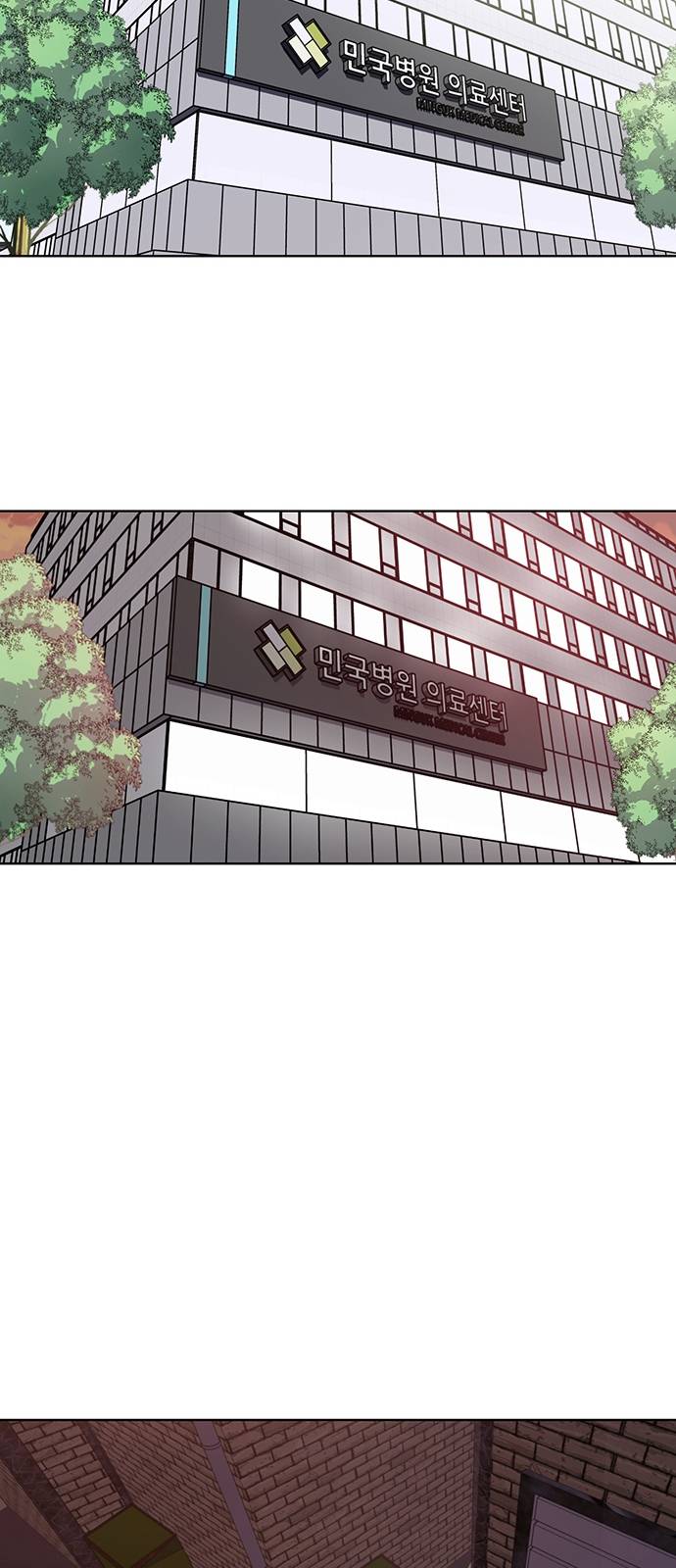 The Boy of Death Ch.1 p28