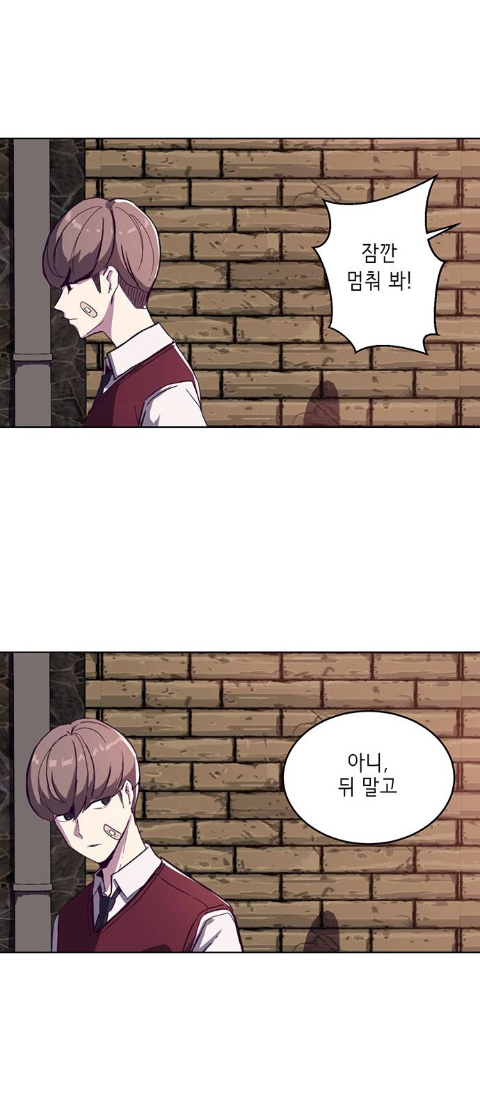 The Boy of Death Ch.1 p30