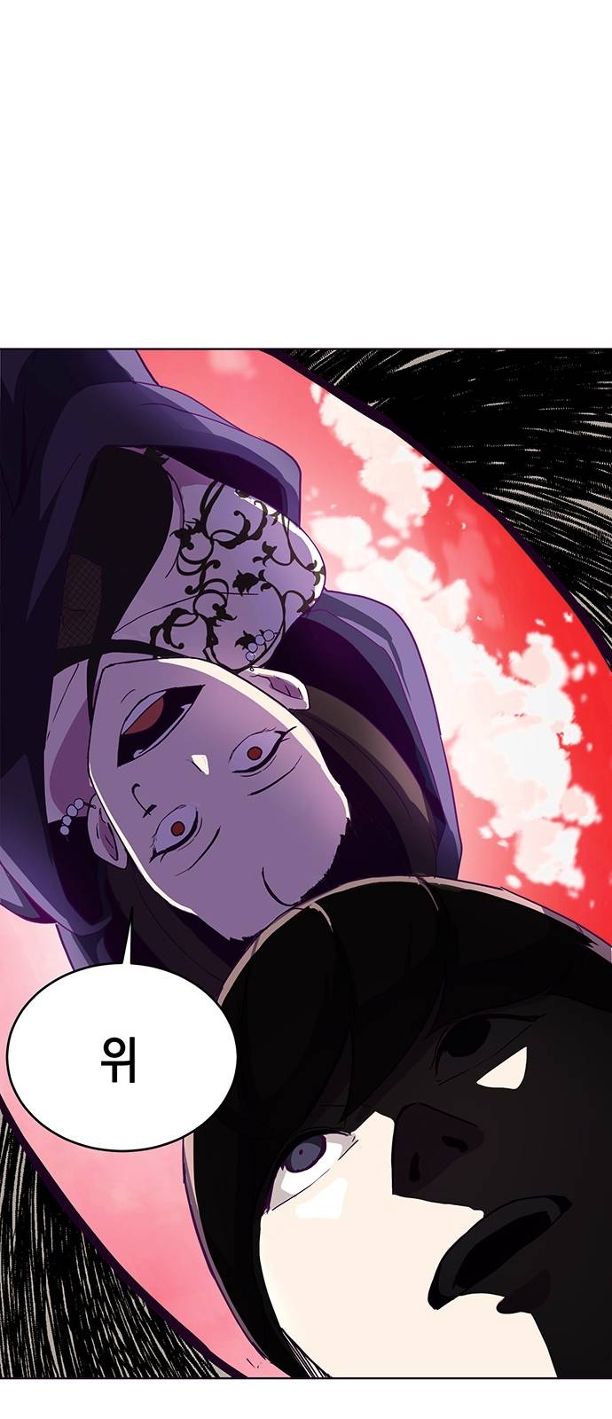 The Boy of Death Ch.1 p31