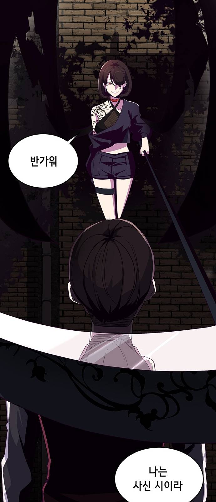 The Boy of Death Ch.1 p33