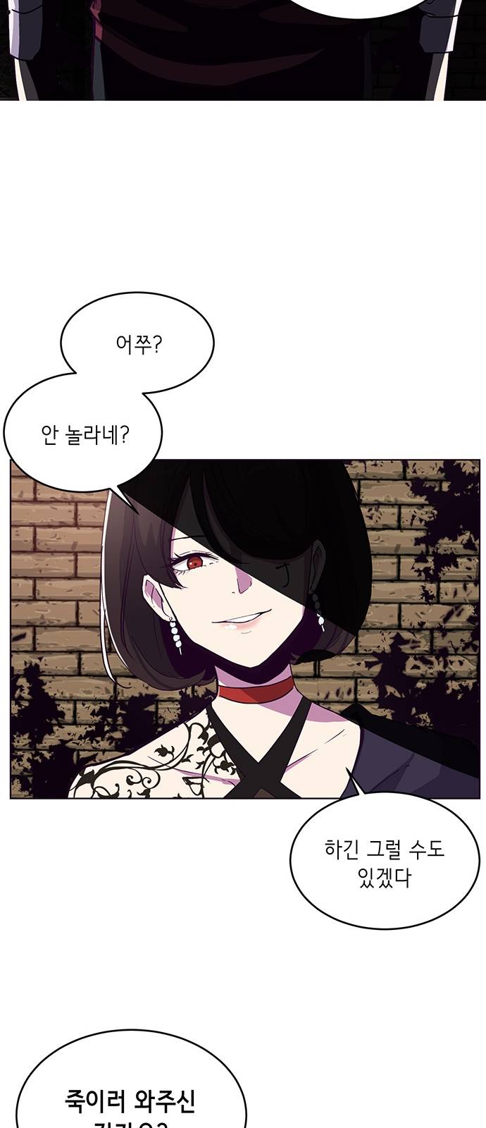 The Boy of Death Ch.1 p34