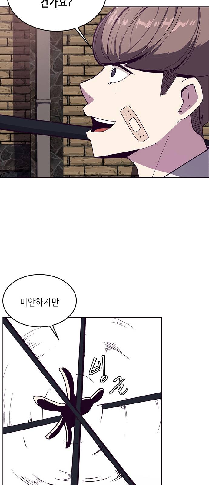 The Boy of Death Ch.1 p35