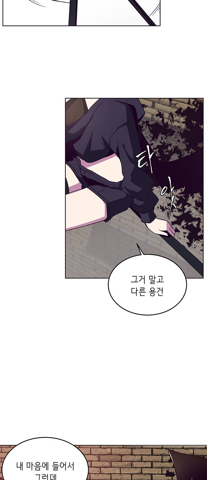 The Boy of Death Ch.1 p36