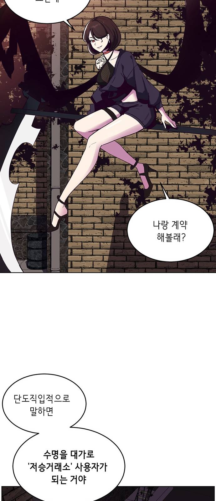 The Boy of Death Ch.1 p37