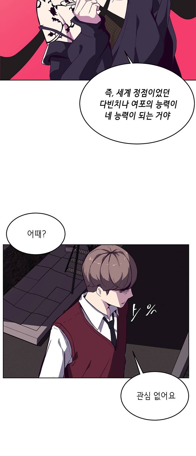 The Boy of Death Ch.1 p39
